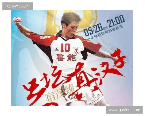 宿茂臻：虽平海港遗憾 过程充满希望